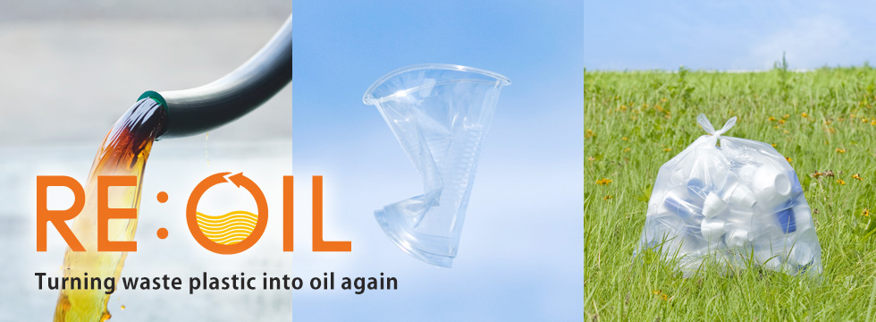 RE:OIL Turn waste plastic into oil again